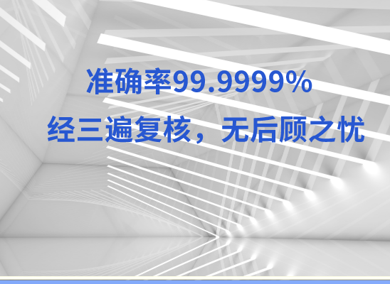 衡水阜城万核DNA亲子鉴定中心